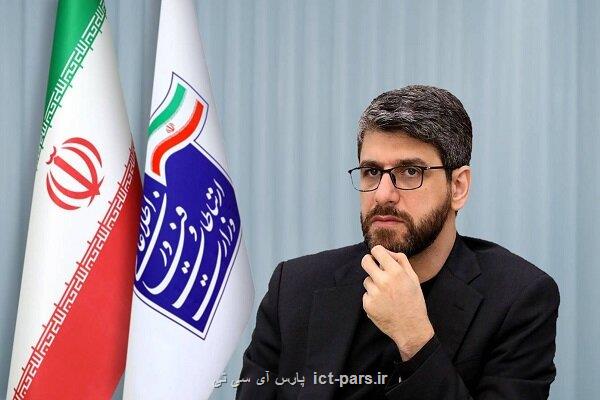 راه اندازی سامانه های پایش آنلاین کیفیت اینترنت