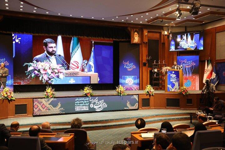 آغاز تولید محتوای انبوه از میراث تاریخی و دینی کشور با هوش مصنوعی