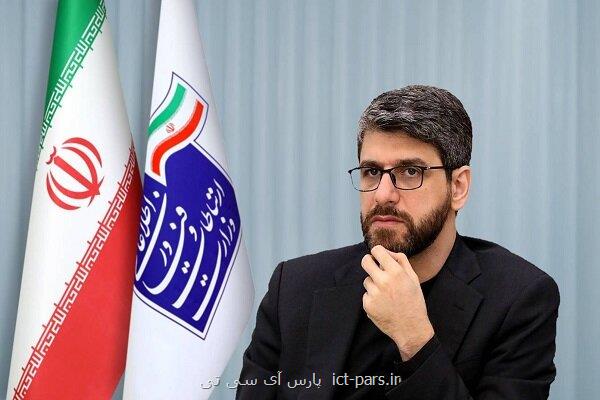 برندگان مزایده باندهای فرکانسی ۳۸۰۰ و ۳۶۰۰ عرضه شدند