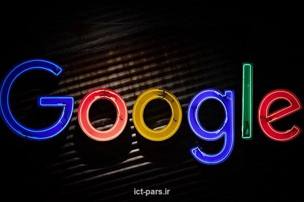 گوگل 500 میلیون دلار صرف اصلاح ساختار پیروی از قوانین می کند