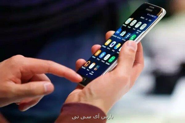 ارزیابی پایداری پیامرسان های بومی در جنگ ضرورت تقویت موتور جستجو