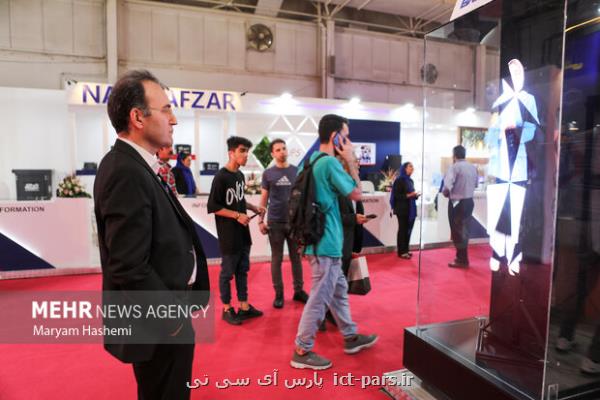 بیست وهشتمین نمایشگاه الکامپ مهرماه