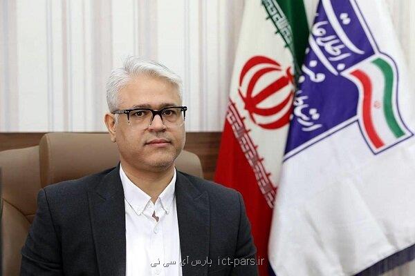 شرط سرمایه گذاری با اطمینان در اقتصاد دیجیتال