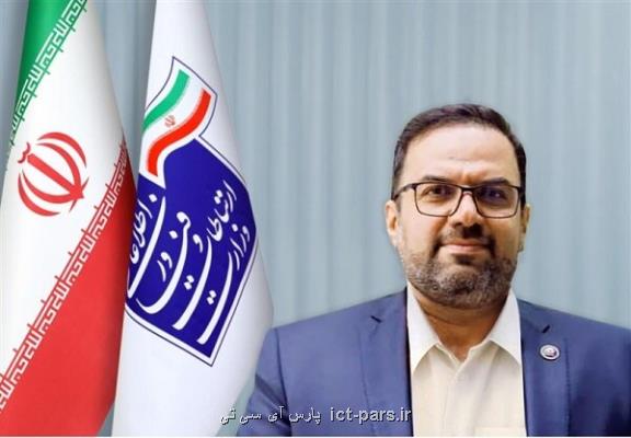 آماده همکاری با سیستم بانکی برای توسعه تکنولوژی های جدید هستیم