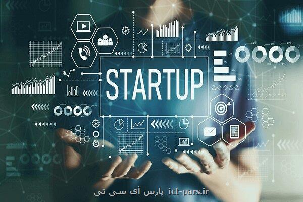 اتحادیه اروپا برای رشد استارت آپ ها قانون وضع می کند