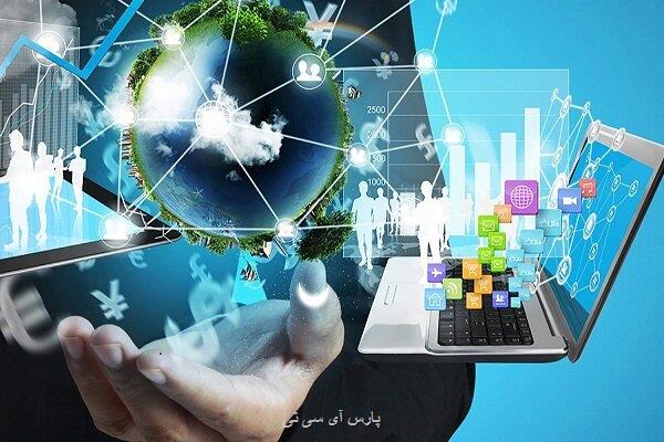 توسعه همکاری علمی و فناورانه بین المللی در عرصه ارتباطات