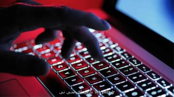 قدمی تازه برای امنیت سایبری کشور