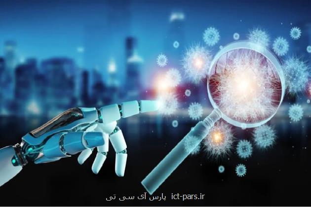 هوش مصنوعی سبب فاجعه یا عامل درمان سرطان؟ هوش مصنوعی سبب فاجعه یا عامل درمان سرطان؟