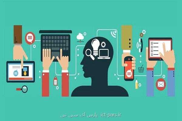 نخستین جلسه پیگیری اجرای سند پیشرفت سواد فضای مجازی انجام شد