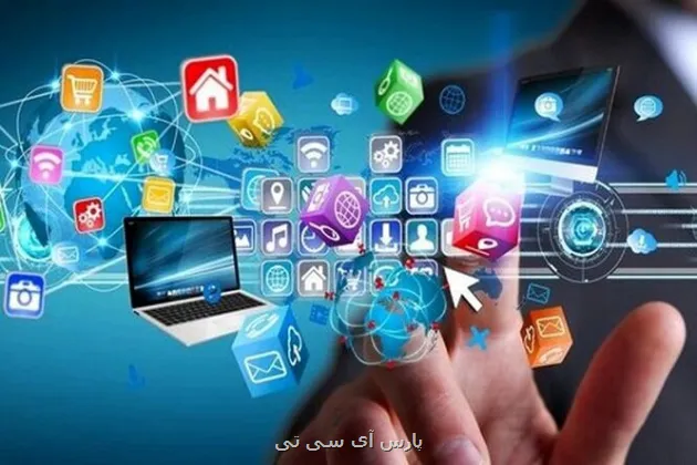 بررسی اجرای پروژه های توسعه ارتباطات روستایی سیستان و بلوچستان