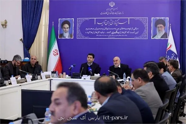 تشکیل کارگروه ویژه برای ترسیم نقشه راه توسعه ارتباطات استان خوزستان
