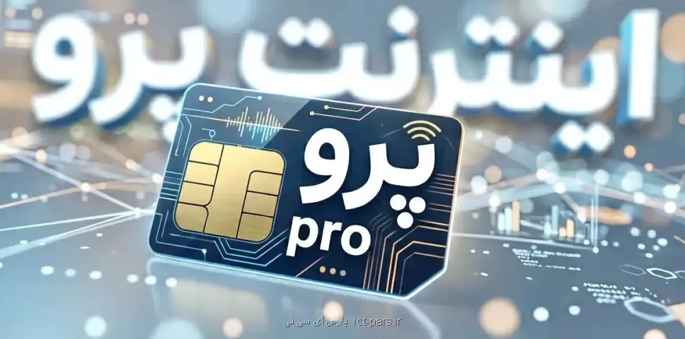 اینترنت پرو به سرمایه اجتماعی ضربه می زند