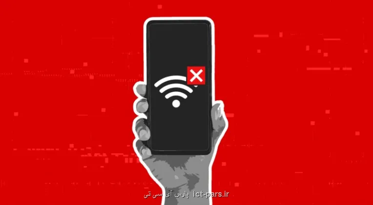 قطع اینترنت چطور راه نفوذ هکرها را باز می کند؟
