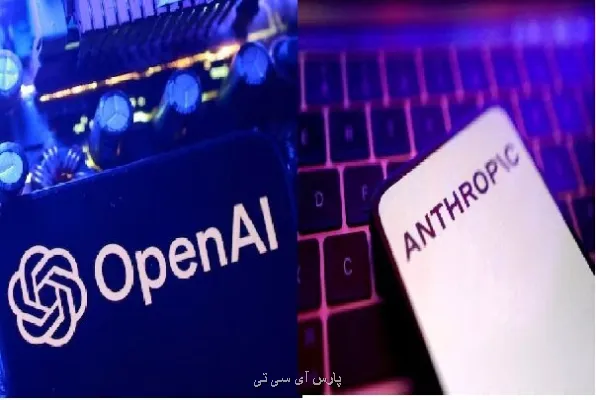 ادامه اختلال در چت جی پی تی آمریکا چند هوش دیگر را فیلتر کرد؟