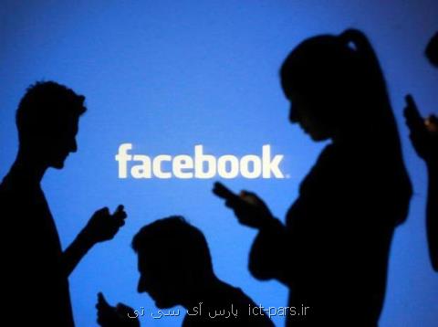 چرا جوان ترها فیس بوك را كنار گذاشتند؟!