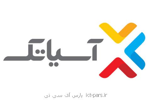 پیوستن برترین اپراتور ارتباطات ثابت به كمپین پشتیبانی از زلزله زدگان