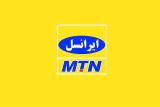 برگزاری مراسم میز استخدام دانشگاه شریف با حضور ایرانسل