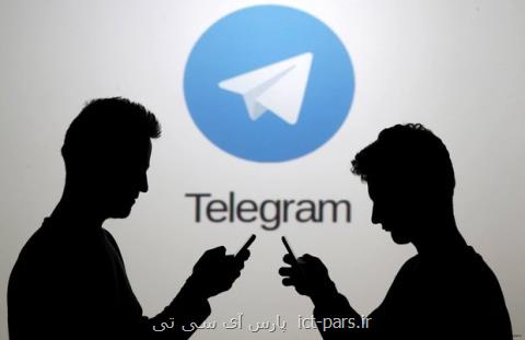 مجوز استقرار سرورهای تلگرام در ایران لغو شد، كاهش كیفیت پیام رسان