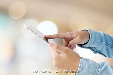 انتشار بدافزار ادعیه ماه رمضان، استخراج ارز دیجیتال