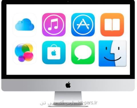 تحولات در نسخه جدید سیستم عامل كامپیوتر های اپل