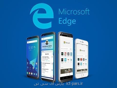 گذر از ۵ میلیون دانلود برای مرورگر مایكروسافت اج در پلی استور