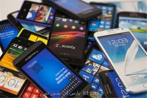 چرا آمار وزیر ارتباطات و بانك مركزی مغایرت دارد؟