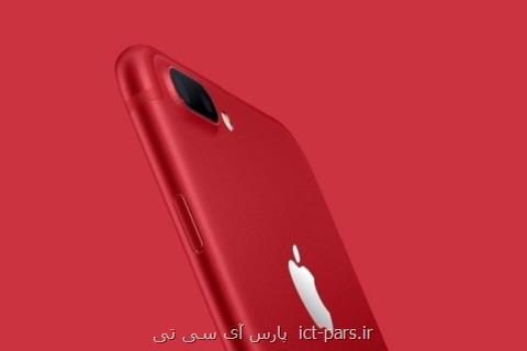 استفاده از آیفون و آی پد شاخص ثروتمندی است