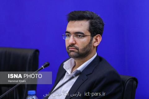 طرح سوال از وزیر ارتباطات درباره فیلترینگ تلگرام و فعالیت تلگرام طلایی