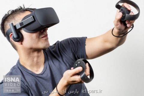 ویدئو، تجربه متفاوت بازی های واقعیت مجازی