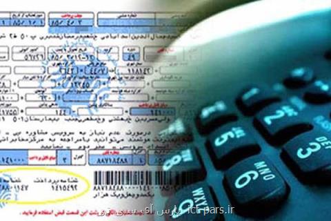 مابه التفاوت هزینه اینترنت مشتركان مخابرات بازگردانده می گردد