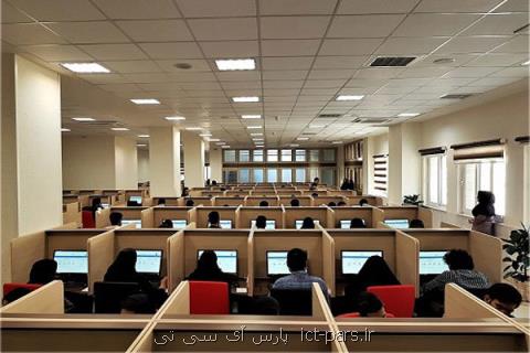برگزاری كنفرانس میكروالكترونیك با حضور ایرانی ها مقیم خارج
