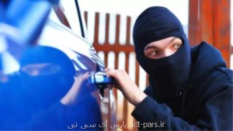 وسیله برای جلوگیری از سرقت خودرو