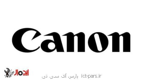 نمایندگی كانن