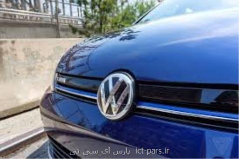 در خودرو را با گوشی خود باز و بسته كنید