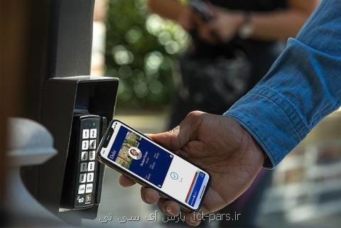 تحقیقات دیوان عالی آمریكا از اپل به سبب انحصارطلبی تجاری