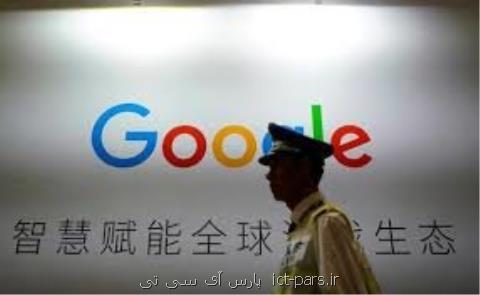 به همكاری با چین برای سانسور اینترنت اختتام دهید
