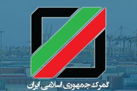 اطلاعیه مهم درباب ثبت اطلاعات تلفن همراه مسافری
