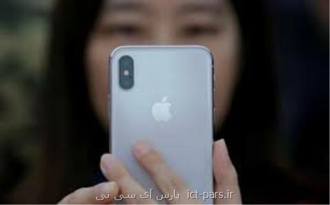 اگر آیفون استفاده كنید، اخراج می شوید!