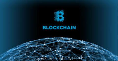 بلاك چین یك تریلیون دلاری میگردد