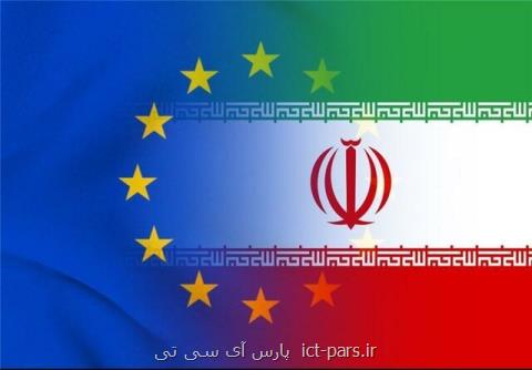 از كالبدشكافی INSTEX تا حقوق ۱۱ میلیونی وزیر