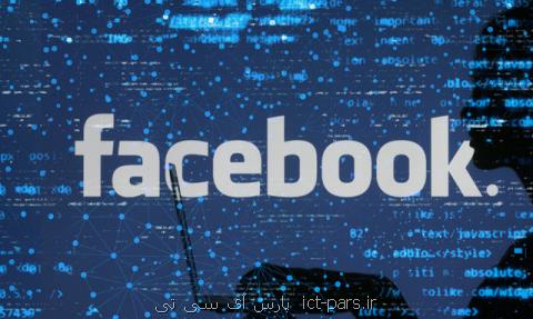 هنوز گزینه حمله سایبری به فیسبوك روی میز است