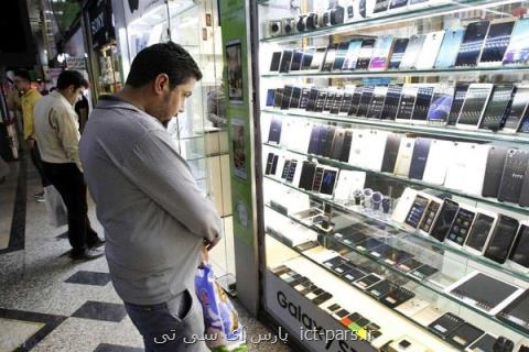 لزوم استعلام اصالت گوشی هنگام خرید دستگاه