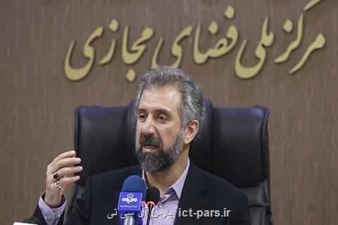 پیگیری اقدامات گوگل و اینستاگرام، تكلیف سرویسهای بومی روشن میشود