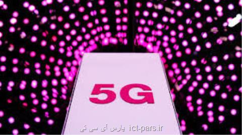 شبكه 5G در استرالیا برقرار شد