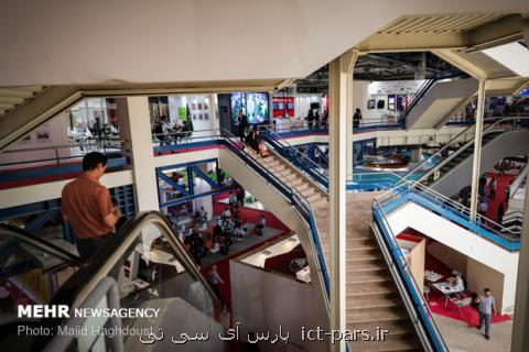 نمایشگاه الكامپ تیرماه برگزار می گردد