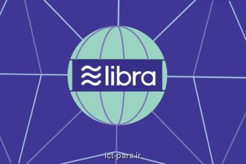 اروپایی ها خواهان نظارت بر ارز دیجیتال فیسبوك
