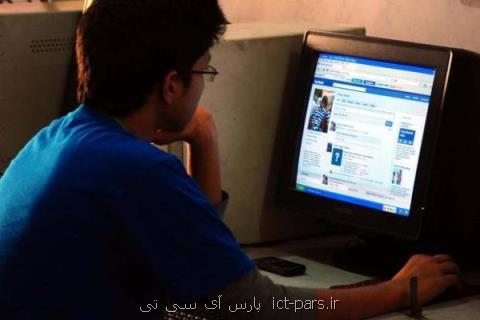 آخرین آمار استفاده از ICT در كشور، ضریب نفوذ اینترنت 60 درصد شد