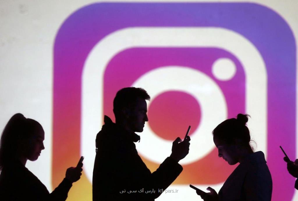 پروفایل جنجالی در اینستاگرام