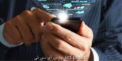 صاحبان خطوط همراه اول صاحب سهام می شوند؟