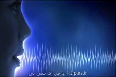 مجرم سایبری با فناوری دیپ فیك ۲۴۳ هزار دلار سرقت كرد